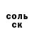 МЕТАДОН белоснежный Kolba Yada