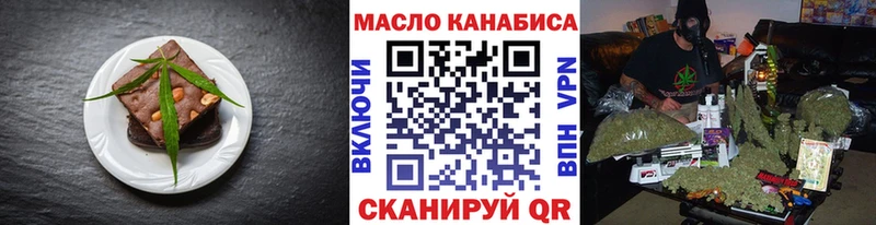 Купить  Бор  Cannafood марихуана 