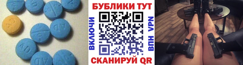 Купить  Бор  ЭКСТАЗИ Cube 