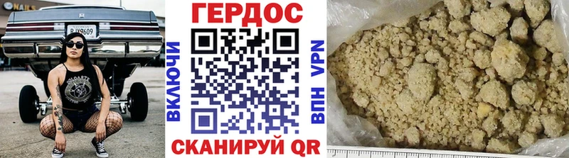 Купить Бор Героин VHQ