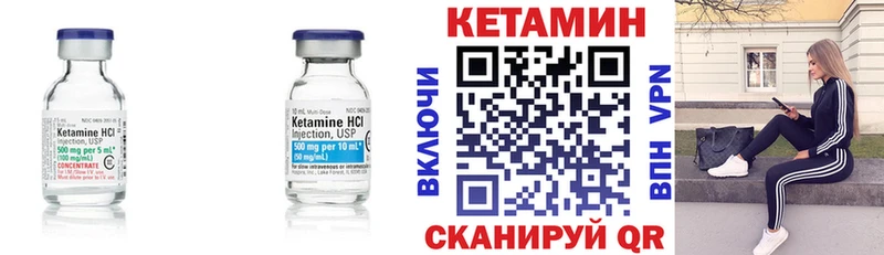Купить где  Бор  Кетамин ketamine 