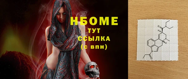 альфа пвп Горно-Алтайск