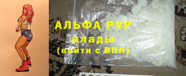 мяу мяу мука Горнозаводск