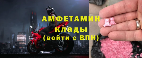 мет Вязники