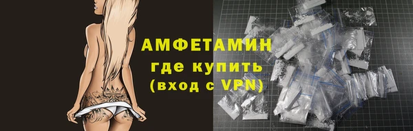 apvp Горняк