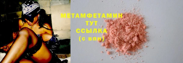 мет Вязники