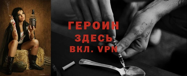 мет Вязники