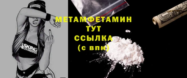 MDMA Вяземский