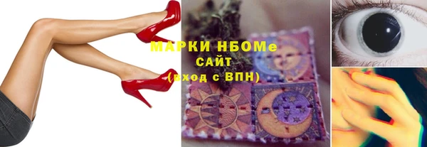 мет Вязники