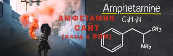 альфа пвп Горно-Алтайск