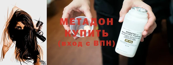 MDMA Вяземский