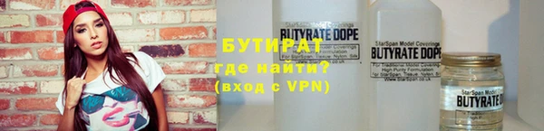 MDMA Вяземский