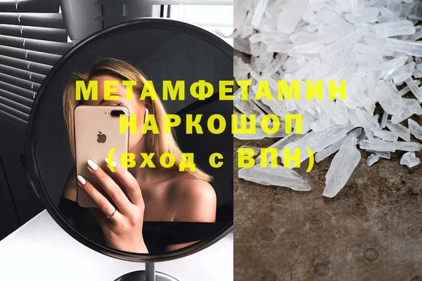 MDMA Вяземский
