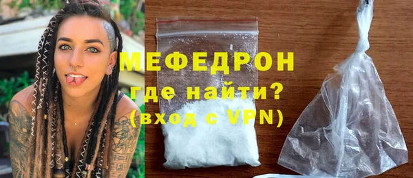 мяу мяу мука Горнозаводск