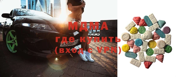 MDMA Вяземский