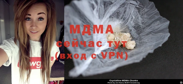 MDMA Вяземский