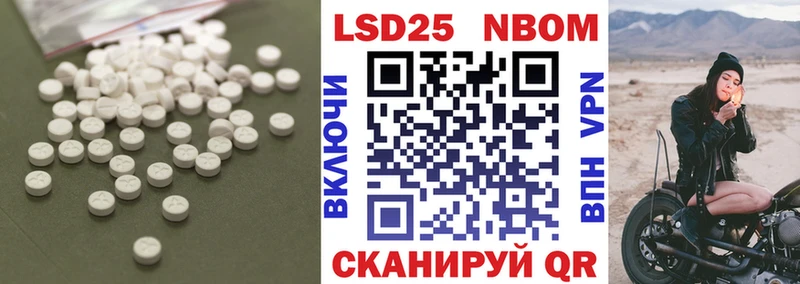 Купить закладки Бор Лсд 25 экстази кислота