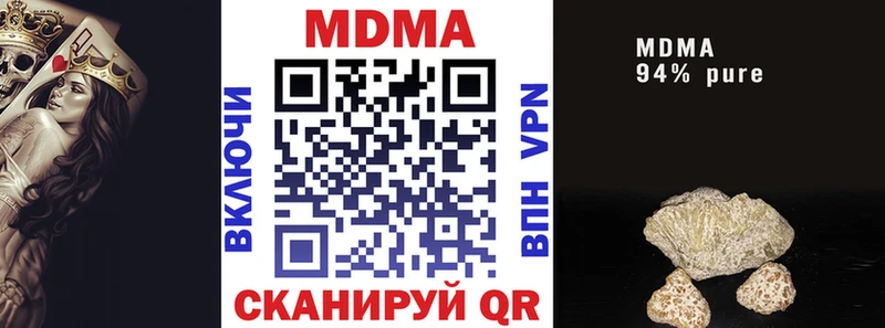 Купить закладки Бор МДМА кристаллы