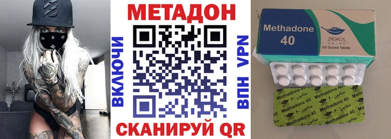 МЕТАДОН VHQ  Купить  Бор 