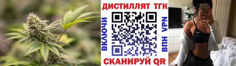 Купить Бор ТГК гашишное масло