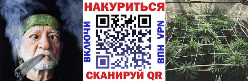 Купить  Бор  Канабис тримм 